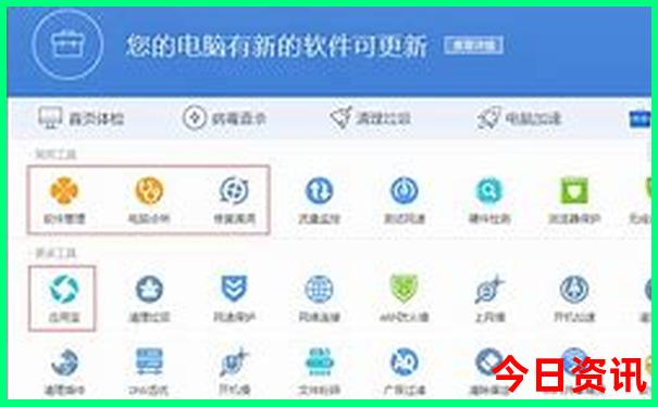 湖南省内旅游景点推荐