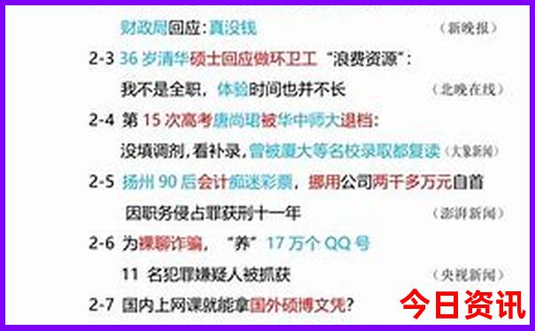 2025全新入口年热门话题新解读奥全新资料正版全新热议-2025全年免费资料大全